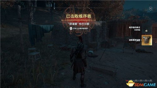 《刺客信条：影》寒冬强盗支线攻略 寒冬强盗任务玩法