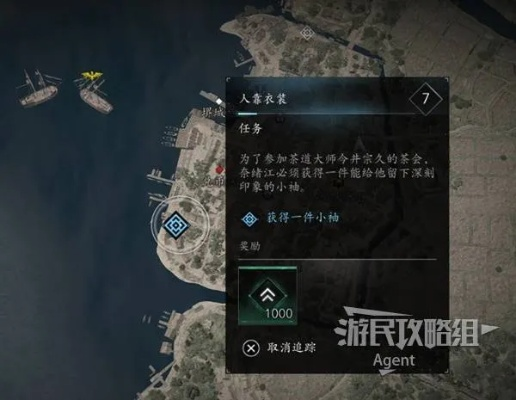 《刺客信条:影》浴火重生攻略:支线任务全解析 《刺客信条:影》浴火重生攻略:支线任务全解析