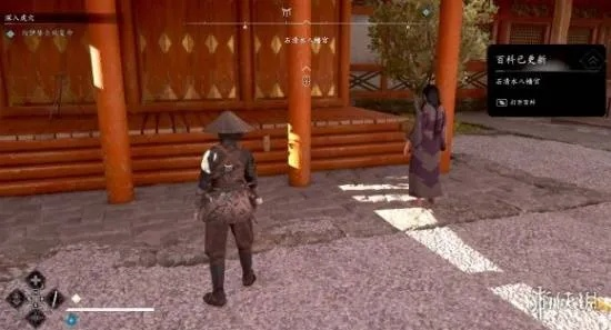 《刺客信条：影》武道赛攻略，轻松完成支线任务