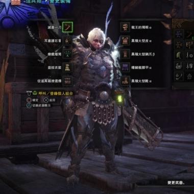 《怪物猎人荒野》1.01版太刀弱特5强力配装攻略 《怪物猎人荒野》1.01版太刀弱特5强力配装攻略