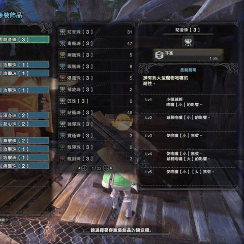 《怪物猎人荒野》斩斧安逸配装推荐