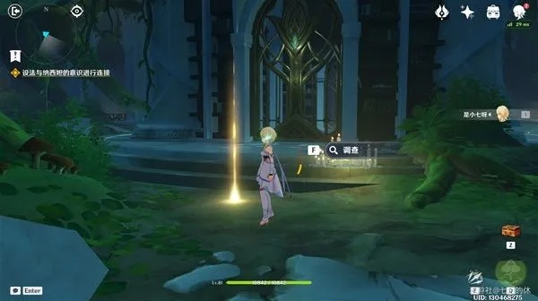 原神3.2魔神任务第三章第五幕攻略