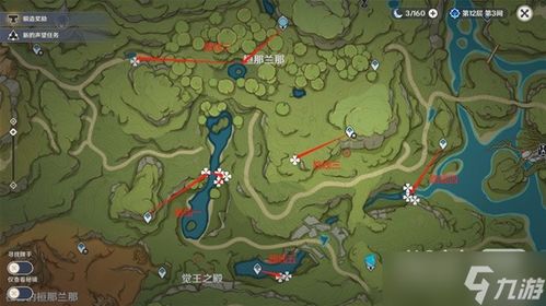 原神纳西妲劫波莲采集路线攻略