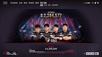 《绝地求生》PGC2025东亚区晋级名单揭晓