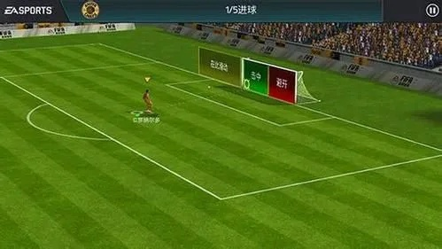 FIFA23强力射门技巧解析 FIFA23强力射门技巧解析