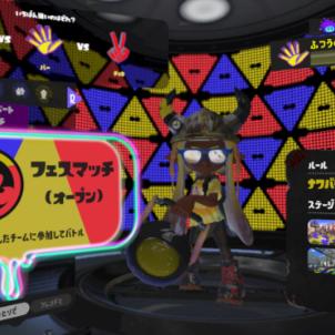 喷射战士3熊耳朵获取教程