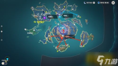 原神渊下宫紫晶块采集位置