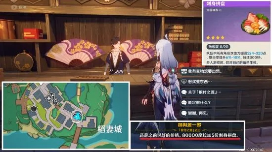 《原神》食莲者任务攻略:触发核心语义技巧 《原神》食莲者任务攻略:触发核心语义技巧