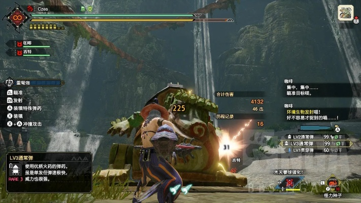 怪物猎人崛起曙光属性贯通重弩极限装备推荐