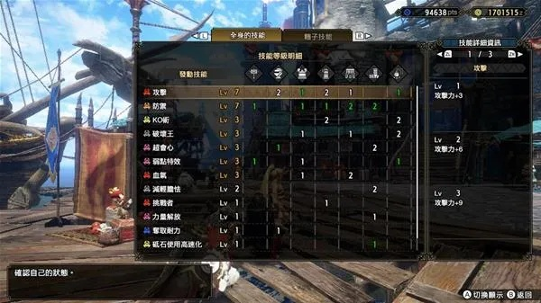 《怪物猎人崛起》曙光爆破流大锤核心配装攻略 《怪物猎人崛起》曙光爆破流大锤核心配装攻略