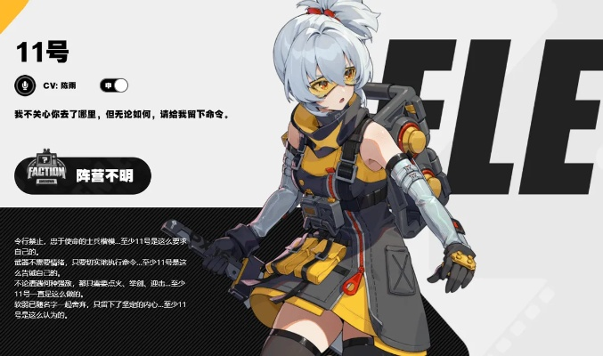 《绝区零》11号角色解锁教程,11号获取核心方法 《绝区零》11号角色解锁教程,11号获取核心方法