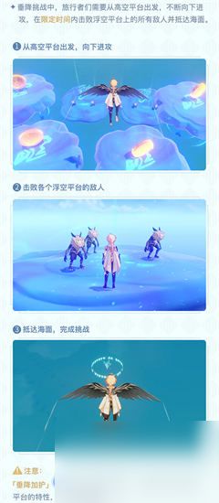 《原神》追想练行第三日满奖励速成攻略 《原神》追想练行第三日满奖励速成攻略