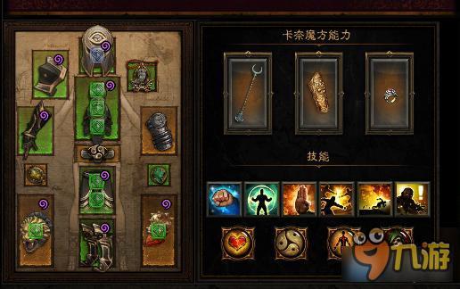 《暗黑破坏神不朽》0氪武僧PVP技能搭配攻略 《暗黑破坏神不朽》0氪武僧PVP技能搭配攻略