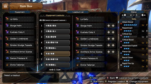 《怪物猎人崛起》曙光穿甲扩散重弩核心搭配 《怪物猎人崛起》曙光穿甲扩散重弩核心搭配