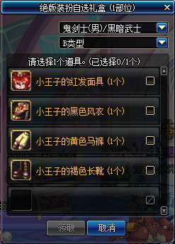 原神武器活动解析:绝版武器与推荐角色 原神武器活动解析:绝版武器与推荐角色