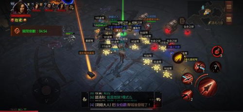 《暗黑破坏神不朽》橙装刷取攻略分享