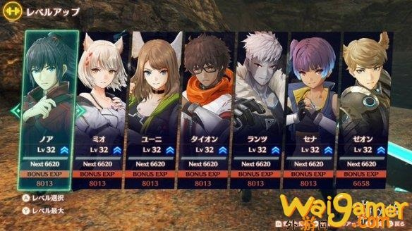 《异度之刃3》Amiibo使用技巧及丰厚奖励