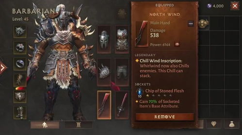 暗黑破坏神不朽全职业突破属性推荐 装备属性解析 暗黑破坏神不朽全职业突破属性推荐 装备属性解析