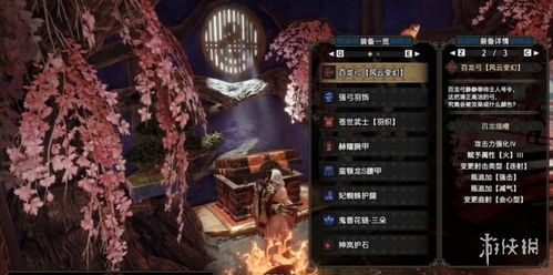 怪物猎人崛起曙光DLC弱特3斩斧核心配装