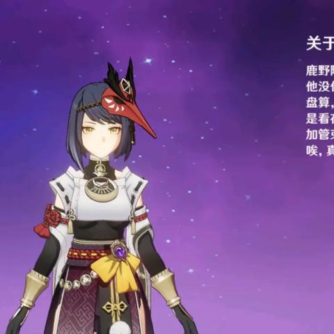 原神鹿野院平藏邀约任务全结局解锁攻略 原神鹿野院平藏邀约任务全结局解锁攻略