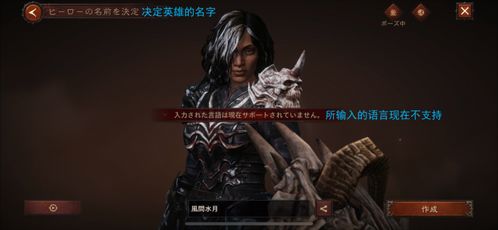 《暗黑不朽》死灵法师0氪攻略：技能Build解析