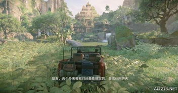 神秘海域失落遗产宝藏搜集指南 宝藏位置揭秘 神秘海域失落遗产宝藏搜集指南 宝藏位置揭秘