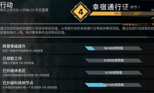 《风暴奇侠》快速赚钱攻略 风暴奇侠赚钱技巧 《风暴奇侠》快速赚钱攻略 风暴奇侠赚钱技巧