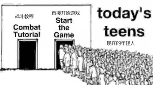 艾尔登法环传送陷阱位置揭秘 艾尔登法环传送陷阱位置揭秘