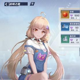 《幻塔》启明之路活动攻略秘籍 《幻塔》启明之路活动攻略秘籍