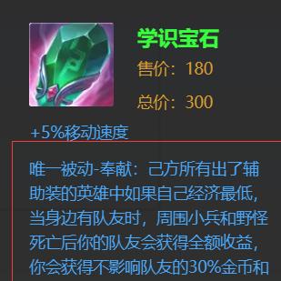 《国王的恩赐2》传奇装备获取攻略 《国王的恩赐2》传奇装备获取攻略