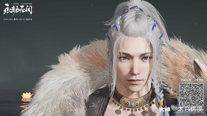 《永劫无间》特木尔沙克洛克达尔捏脸教程 《永劫无间》特木尔沙克洛克达尔捏脸教程