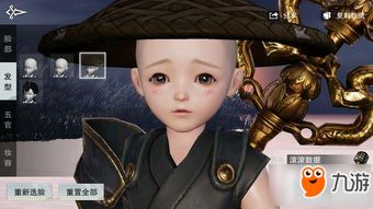 永劫无间季沧海唐三捏脸数据分享