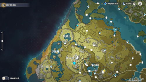 原神全岩神瞳地图点位标注 岩神瞳位置一览
