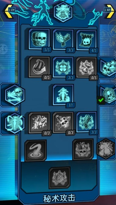 《无主之地3》魔女冰爆流&火元素流Build攻略 《无主之地3》魔女冰爆流&火元素流Build攻略