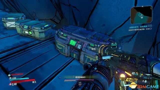 无主之地3全支线任务攻略大全 无主之地3全支线任务攻略大全