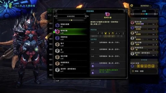 《怪物猎人世界冰原DLC》前期怪物配装攻略 《怪物猎人世界冰原DLC》前期怪物配装攻略