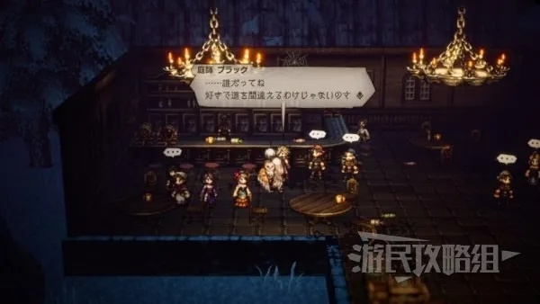 八方旅人禁忌武器获取位置