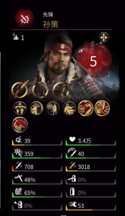 《三国全面战争》PVP攻略：核心PVP玩法解析