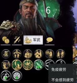 三国全面战争MOD合集首弹:头像替换&武将强化实用分享 三国全面战争MOD合集首弹:头像替换&武将强化实用分享