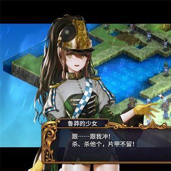 《圣女战旗》全嘉奖状攻略：任务挑战解析