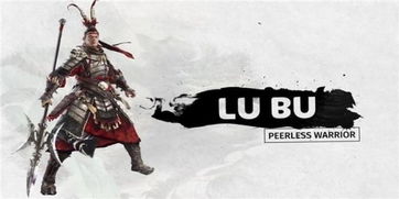 三国全面战争吕布获取攻略