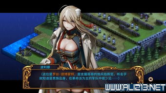 《圣女战旗》剧情攻略:视频攻略核心流程 《圣女战旗》剧情攻略:视频攻略核心流程