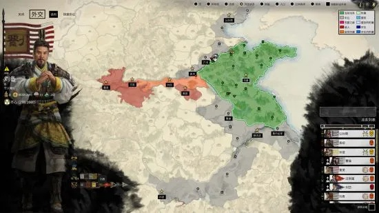 三国全面战争刘备势力战役速通攻略视频