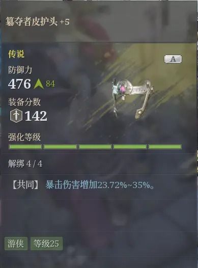 《只狼》道具图鉴:武器与防具详解 《只狼》道具图鉴:武器与防具详解