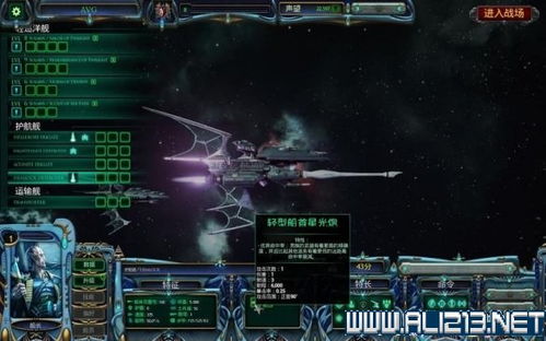 《哥特舰队阿玛达2》舰船技能攻略