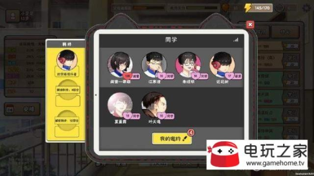 中国式家长女儿版攻略视频 中国式家长女儿版攻略视频