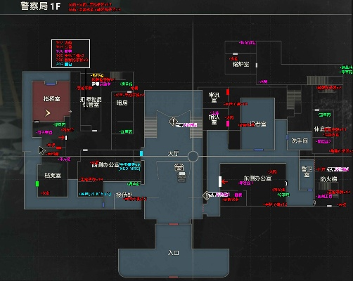 生化危机2重制版里昂篇全收集地图 生化危机2重制版里昂篇全收集地图