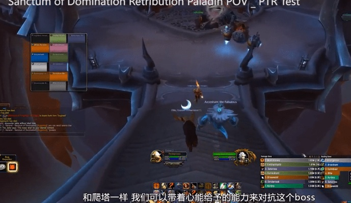 《魔兽世界》达萨罗之战夏一可攻略：全BOSS战核心解析