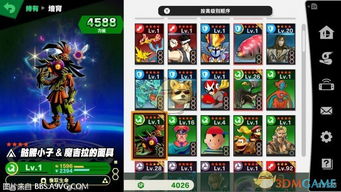 《任天堂明星大乱斗》冲刺强攻技巧攻略 《任天堂明星大乱斗》冲刺强攻技巧攻略