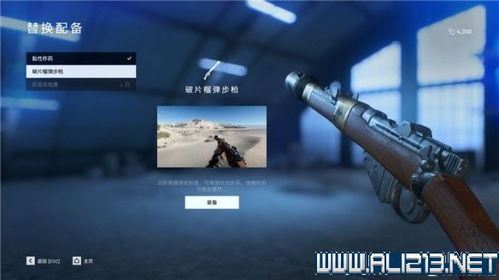 《战地5》多人模式玩法解析地图攻略